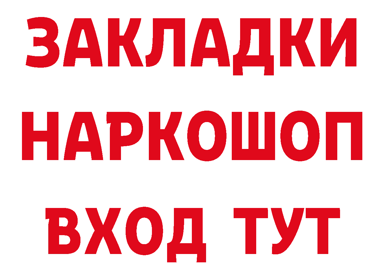 Виды наркоты  официальный сайт Курганинск