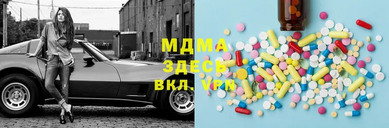 MDMA VHQ  Курганинск 